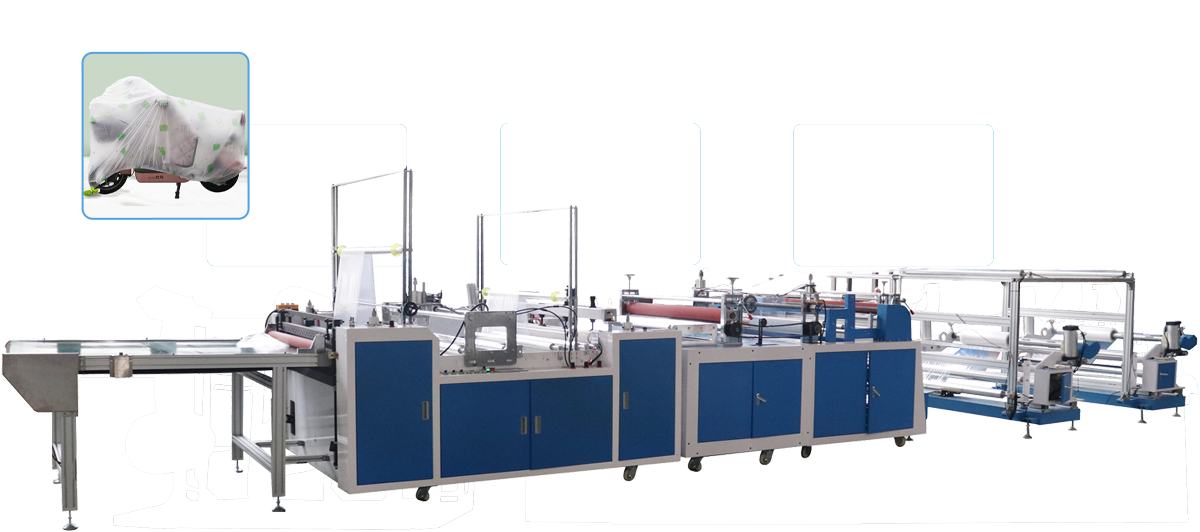 多功能防尘套制袋机